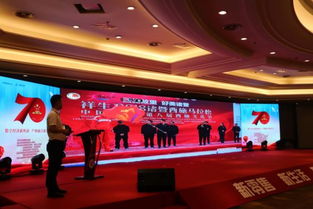 第21届萧山杜家杨梅节暨区域电商发展大会