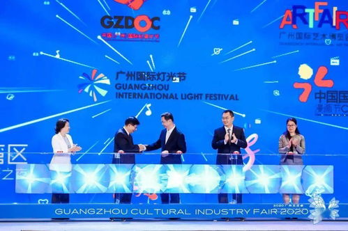 锐丰文化登榜 2020年广州文化企业30强